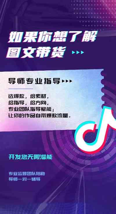 抖音特效ai绘画文案怎么做