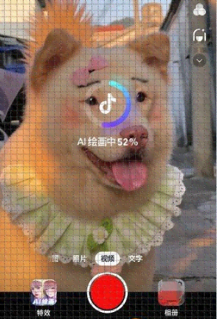 抖音特效ai绘画文案怎么做