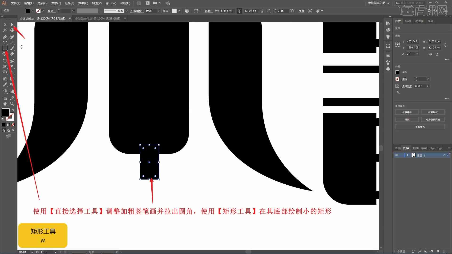 AI创意文字设计：从教程到字体设计与应用全攻略