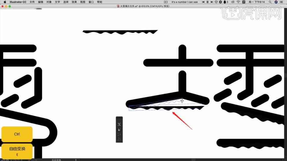 AI创意文字设计：从教程到字体设计与应用全攻略