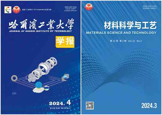 探索创新建材：前沿材料与技术解析及家居应用指南