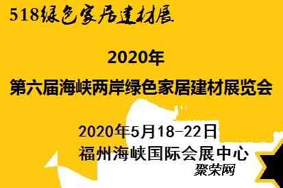 全网招商 | 建材加盟服务平台：一站式直达优质家居创业项目与代理平台