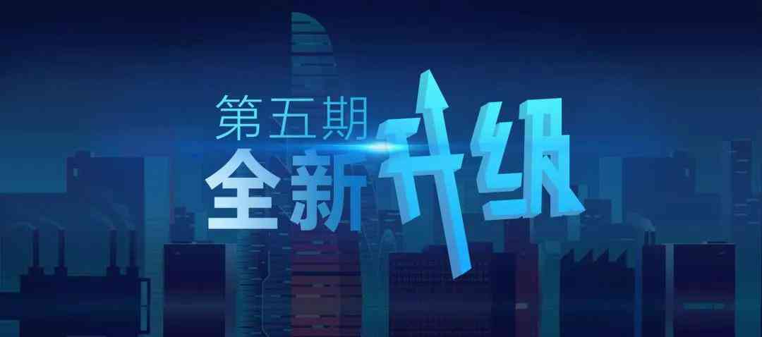 建材ai创作