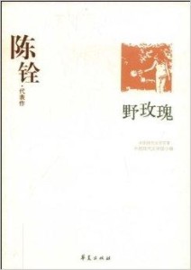 探索马来西亚文学：著名作家及其代表作品一览