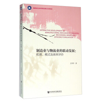 马来西亚文学：作品、文学家、博士、奖项与学院综述