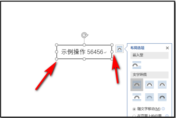 剪映文字方向：调整旋转及竖排右方向方法