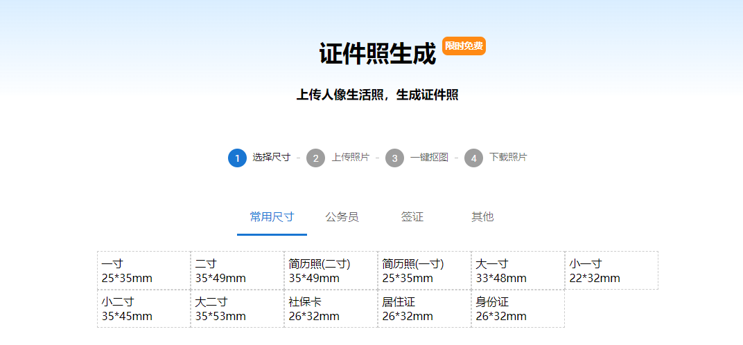 一站式免费AI写作助手：推荐顶级在线写作辅助平台及工具