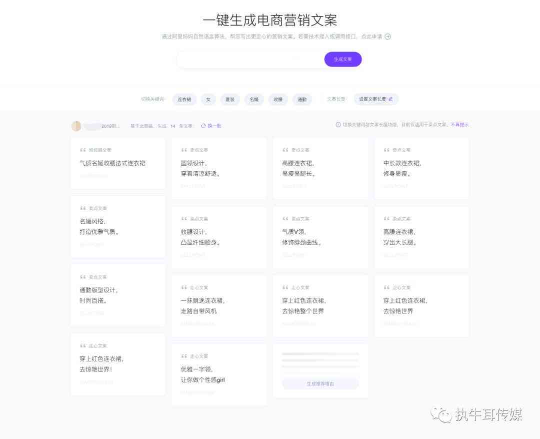 AI文案创意生成工具大全：一键解决文案创作与灵感搜集需求