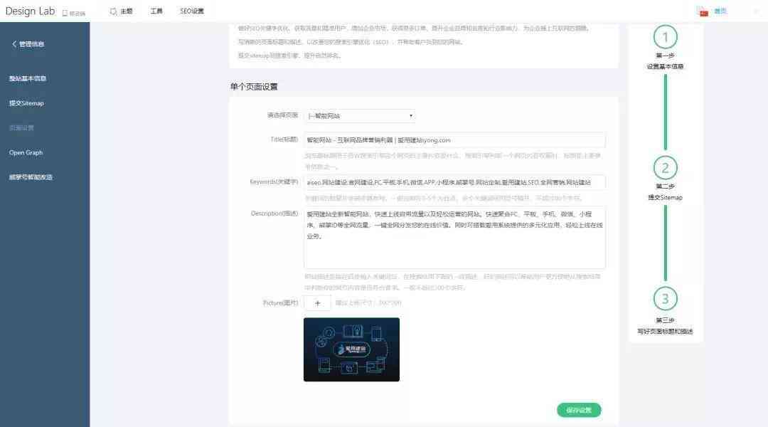 ai文案生成器github：自动写作、网页版、免费版及优劣对比