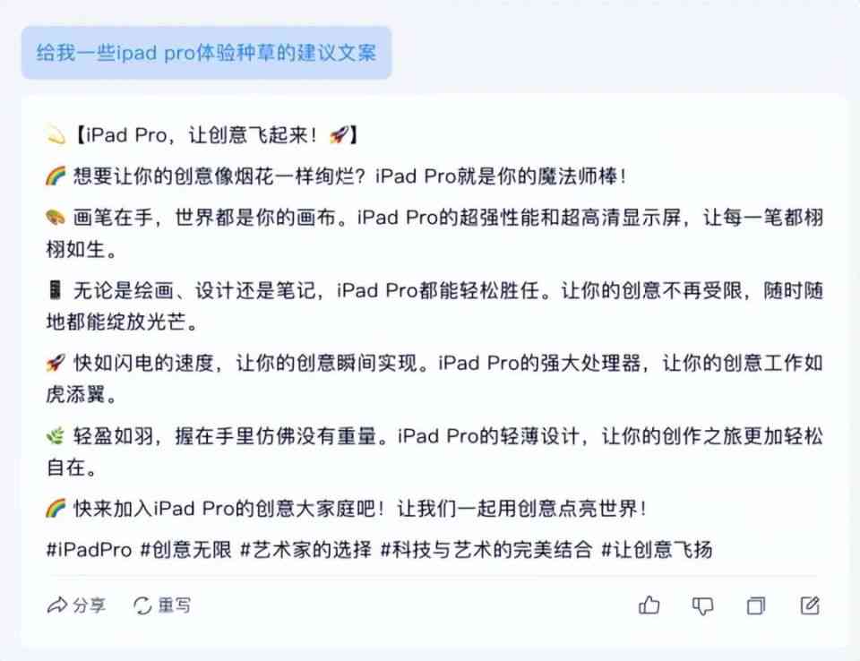 AI后缀文案号可爱：打造独特表情包引领潮流趋势