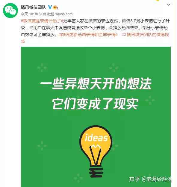 AI后缀文案号可爱：打造独特表情包引领潮流趋势