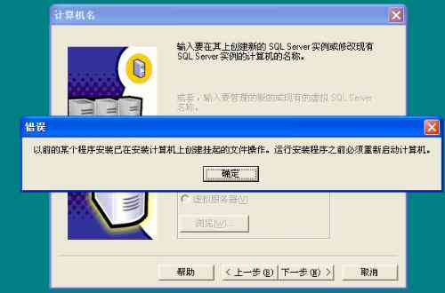 AI脚本安装与执行指南：如何在电脑上成功运行及解决常见问题