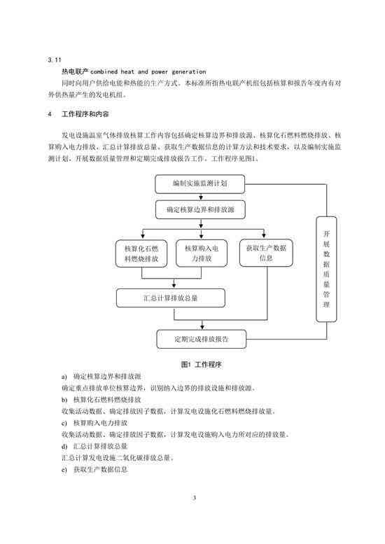 APA格式开题报告撰写指南：涵结构、要点与实用技巧