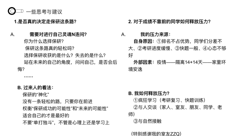 APA格式开题报告撰写指南：涵结构、要点与实用技巧