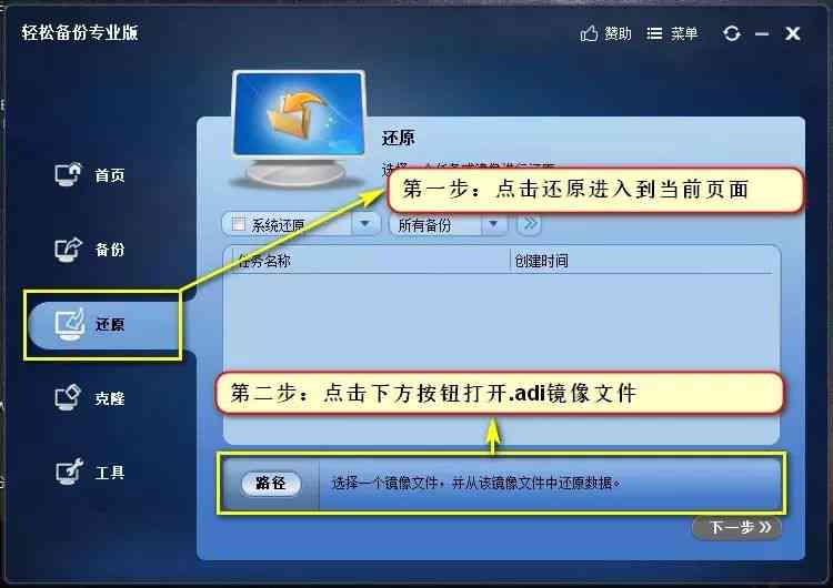 如何使用软件轻松打开AI素材文件库