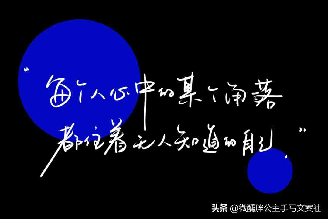 简洁型文案：开头简洁、文案简练、短句精炼、落简短