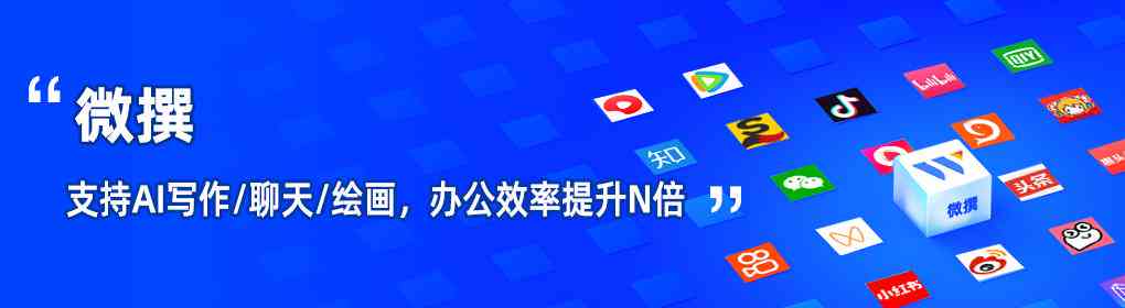 ai公众号文案生成器免费-ai公众号文案生成器免费版