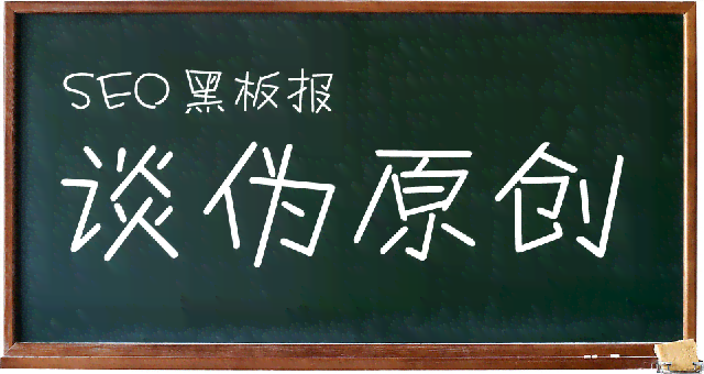 '教你如何进行AI辅助的文案改写：怎么编辑文章内容与文字'