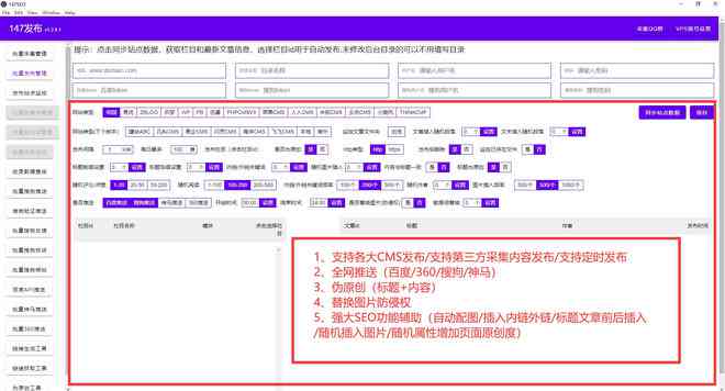 ai创作文章免费网站