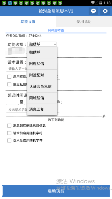 ai脚本怎么写：详解AI脚本编写、使用方法及2021脚本插件应用与文件位置