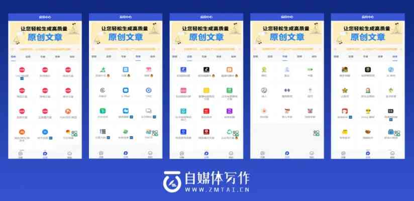 AI设计软件公众号文案