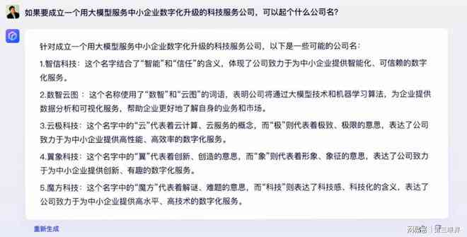 智能剧本助手：AI一键生成文案，涵剧情梗概、角色介绍与创意传语