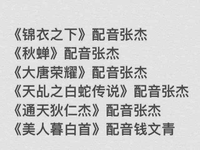 全面攻略：抖音热门配音台词技巧与精选台词库，解决所有配音难题