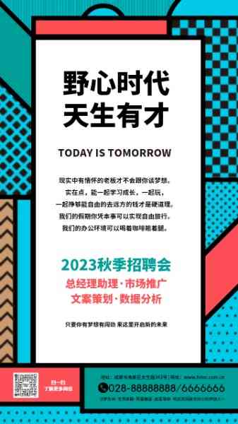 如何利用生成技巧，掌握文案设计好看的方法与怎么打造吸睛效果