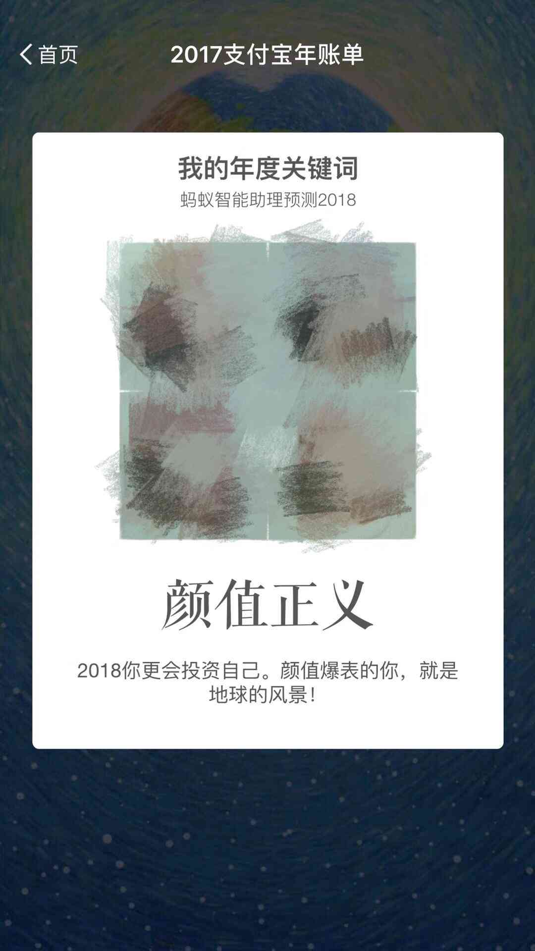 AI文案创作与优化：全面覆创意撰写、关键词布局与搜索引擎优化策略