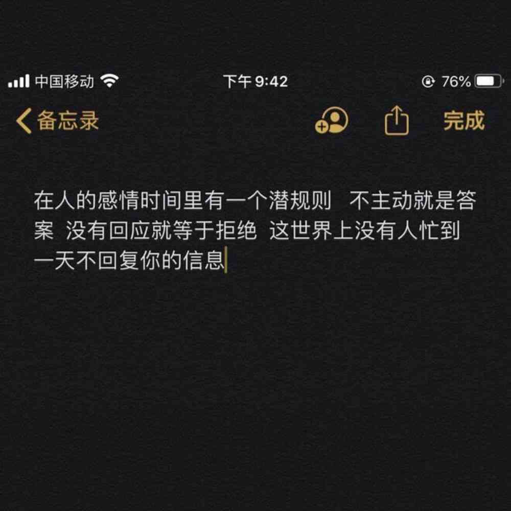 文案aida：解析爱答不理的文案句子，AI助手高效助力文案创作