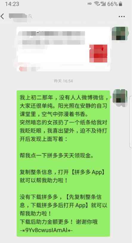 文案aida：解析爱答不理的文案句子，AI助手高效助力文案创作