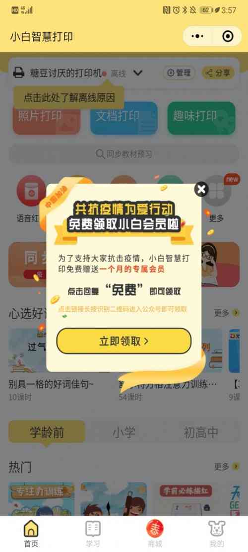 文案aida：解析爱答不理的文案句子，AI助手高效助力文案创作