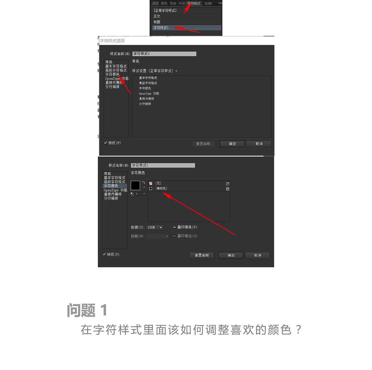 ai美化文案工具怎么用及解决无法使用问题