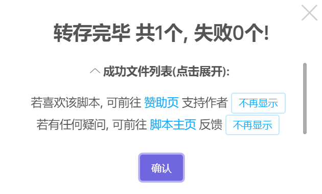 ai美化文案工具怎么用及解决无法使用问题