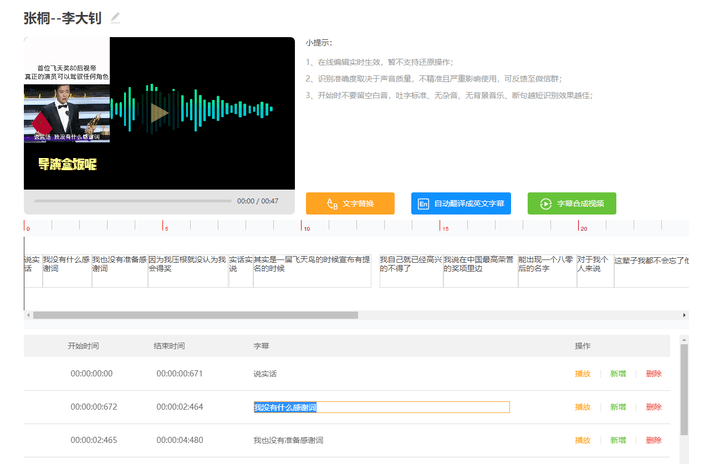 智能文案生成神器：一键免费，字体美化软件，打造专属文案