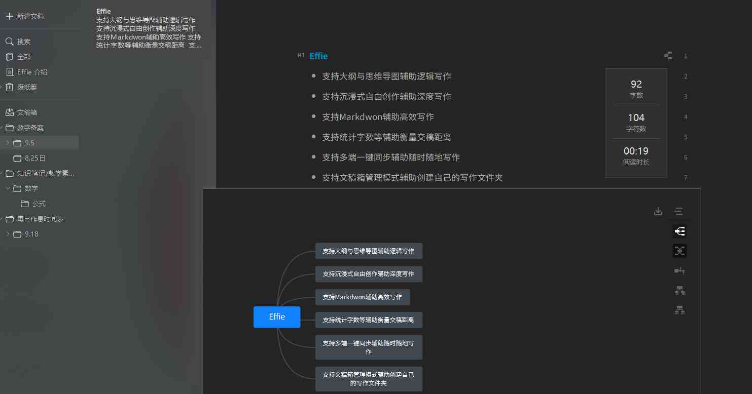 什么名字的好用智能工具——自动写作神器软件推荐，哪些叫法来着？