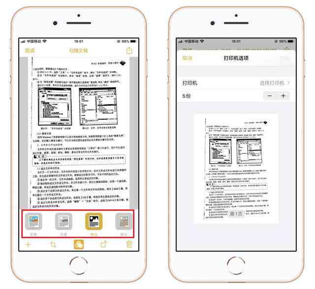 苹果专用免费写作描述文件生成器