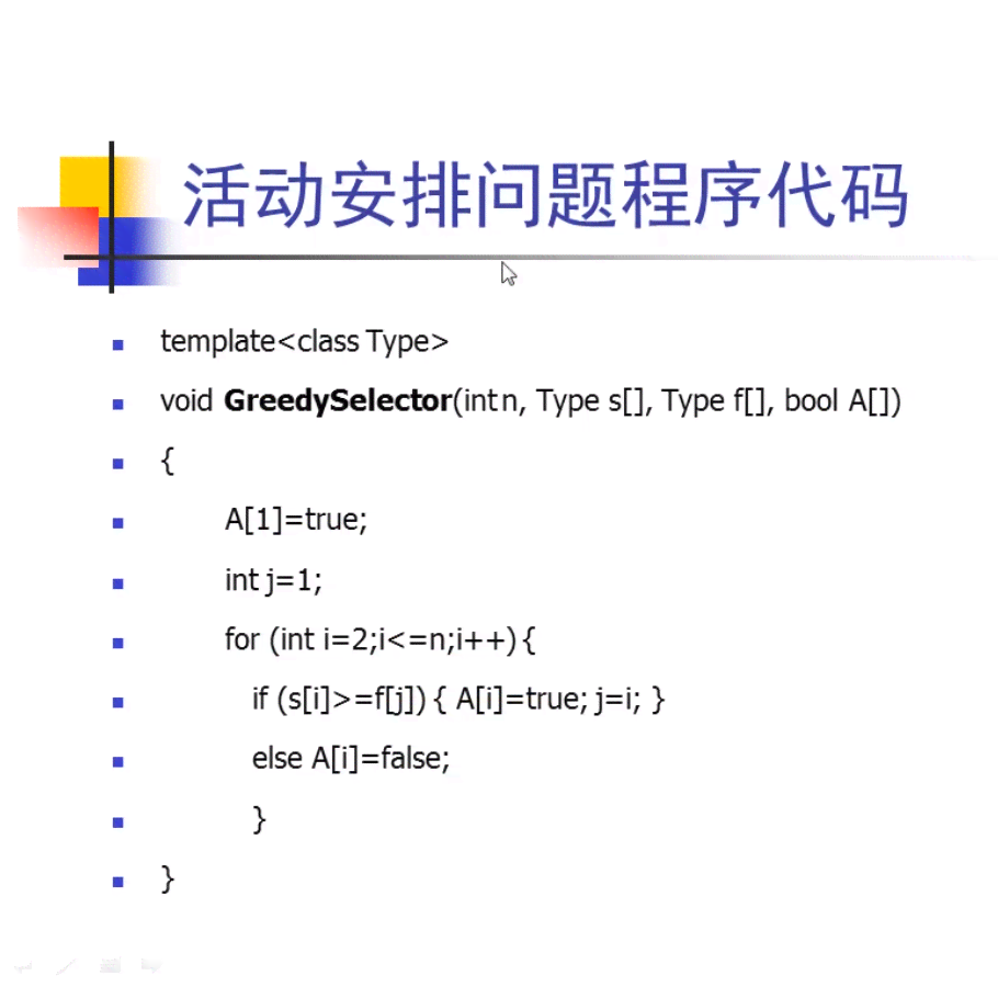 AI写作是啥：原理、算法与意义解析