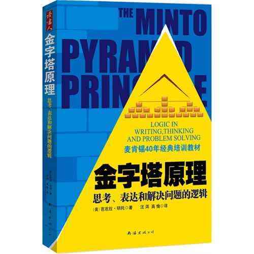 '如何运用技巧打造书内容文案：简单易懂的排版教程，让文字怎么排都好看'