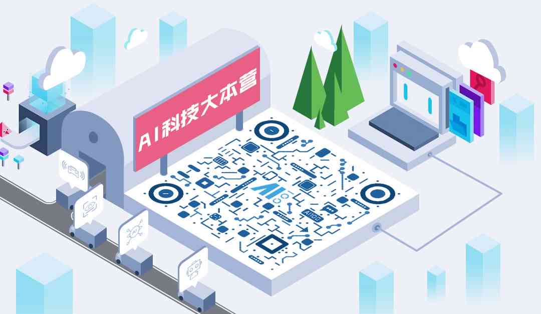 深度解析：利用AI工具进行书排版设计的全面指南与实用技巧