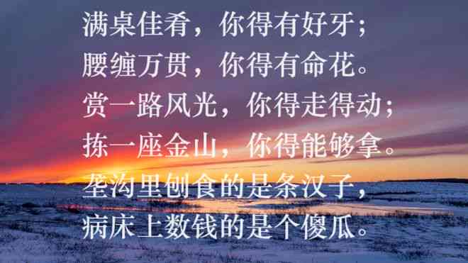 舞蹈海报文案怎么写：吸引人、好看且专业的方法与技巧