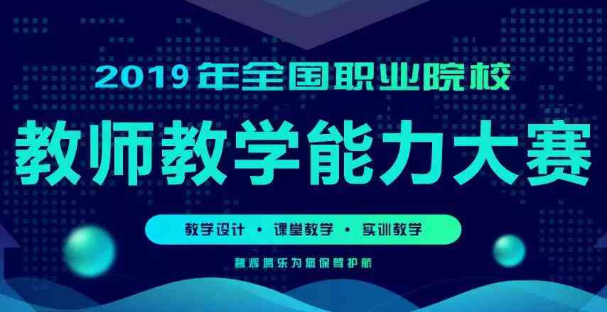 2023建模大赛精彩回顾：参赛指南、获奖技巧与热门问题一站式解答