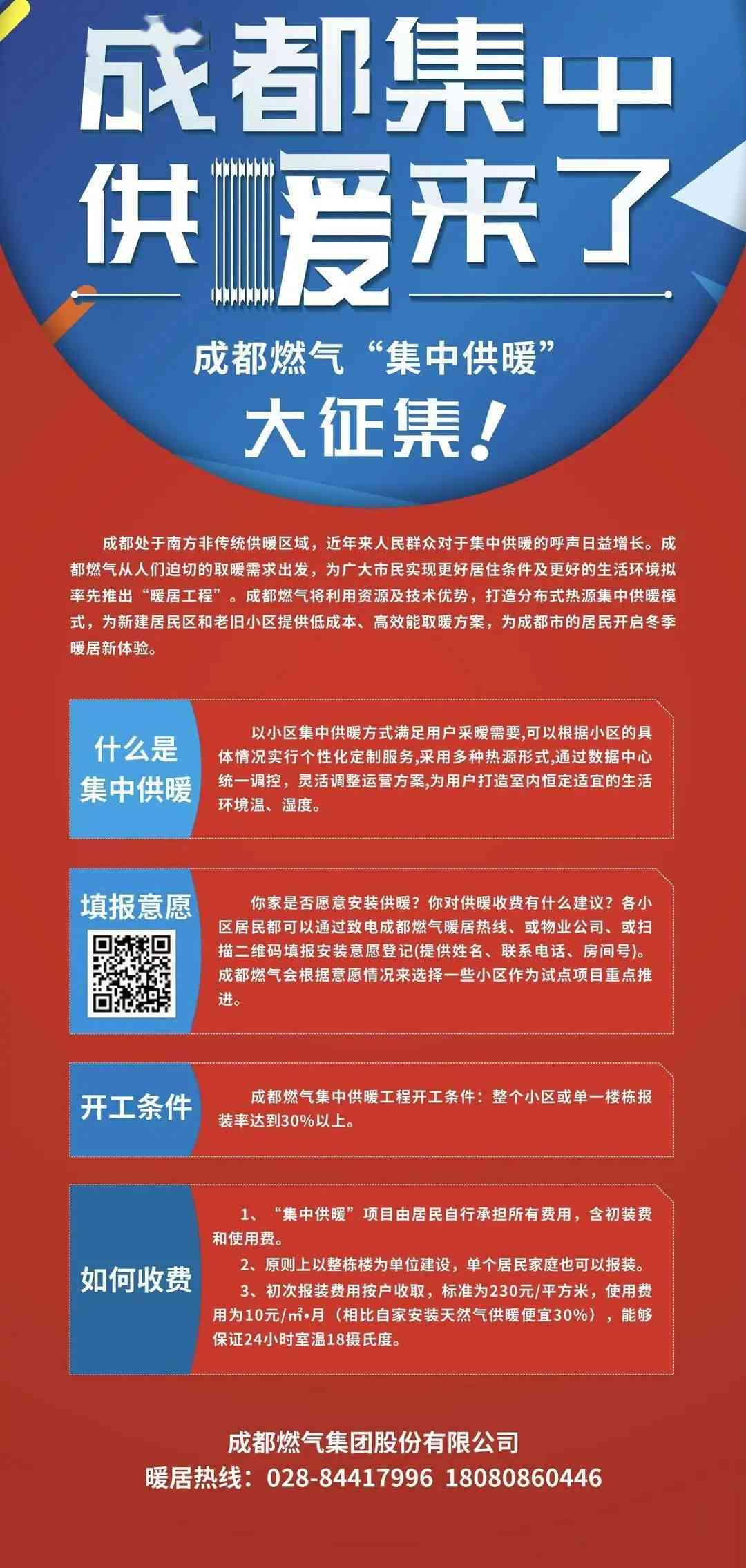 科研者之家网站会员体验如何，含免费会员介绍，如何及是否收费