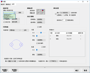 全方位论文写作助手：涵格式、内容、查重及引用一站式解决方案