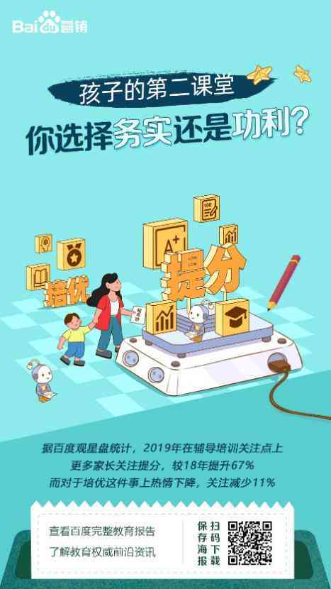 百度AI智能创作工具：一键生成文章、内容创作助手，全方位满足写作需求