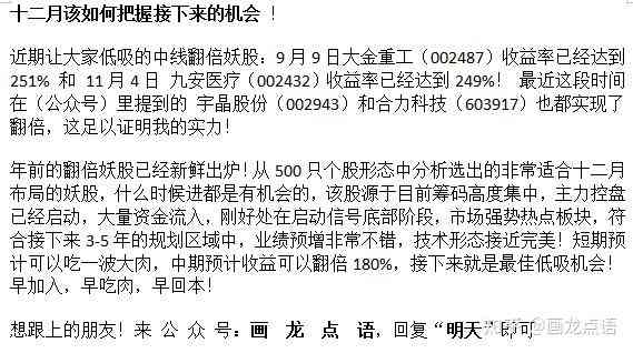 哪些AI创作的高质量歌曲歌词脱颖而出？