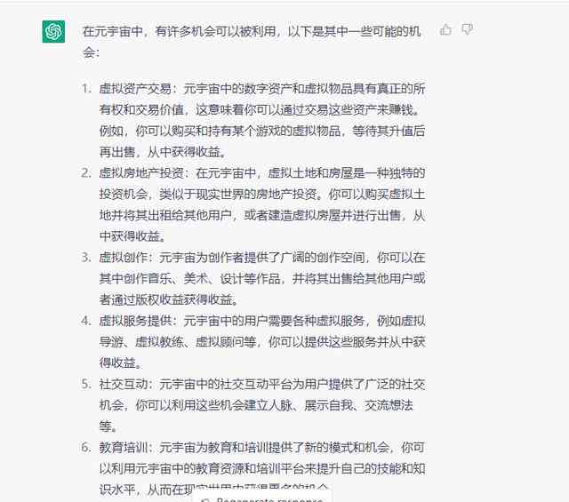 教你五个一键自动生成技巧，如何轻松创作内容，快速写文案让你轻松上手