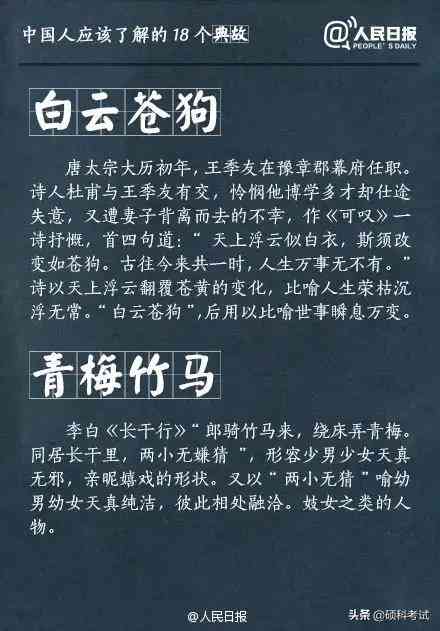 全面解析背水一战典故及在现代生活中的应用策略