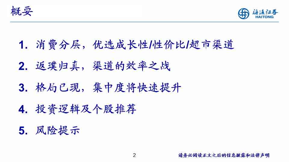 全面解析背水一战典故及在现代生活中的应用策略