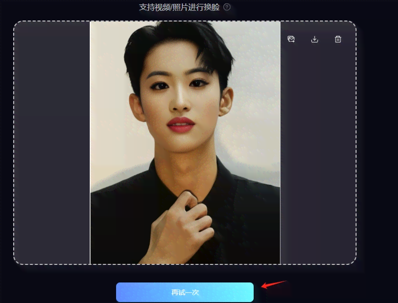 ai制作照片：导入照片换脸生成新照片软件